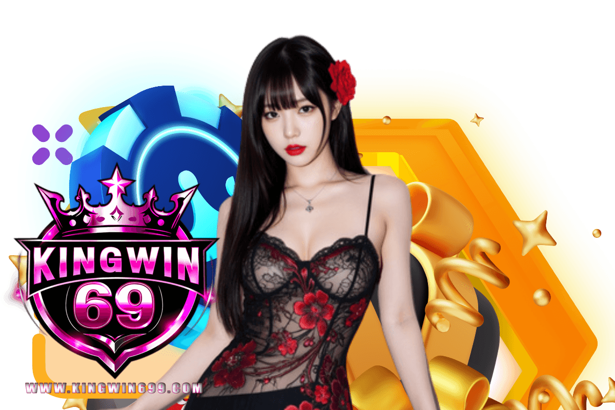kingwin69 สมัคร