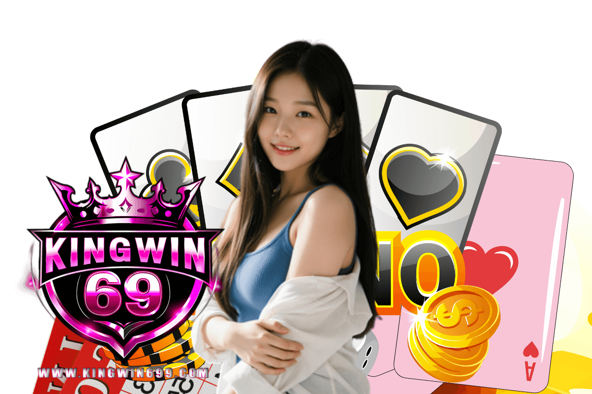 kingwin69 สล็อต